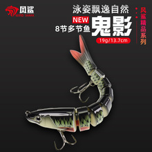 �羳�����·�Ƕ��ٶ���ڷ�����13cm19g�����ٶ������������