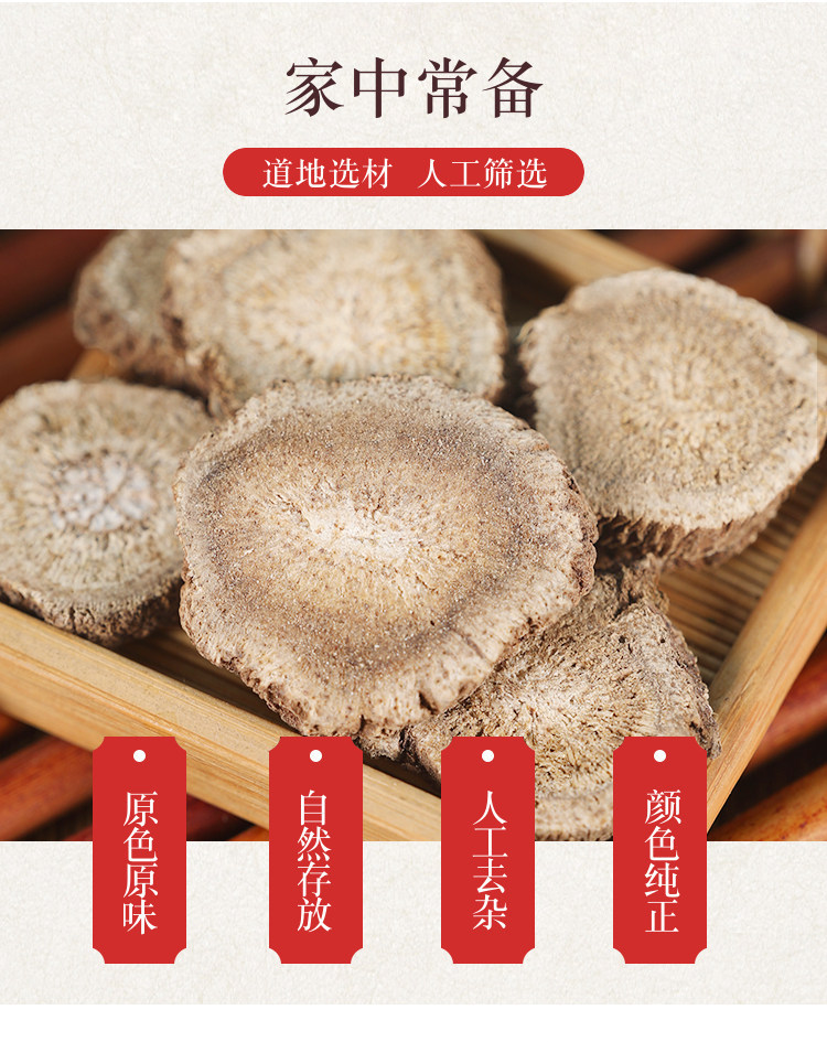 Wild Costus Root Powder Mu Xiang 500g Traditional Chinese Herb for Decoctions and Culinary Seasoning overview