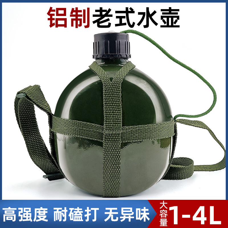 Hervidor de aluminio grueso estilo militar de gran capacidad, para deportes al aire libre, entrenamiento o camping