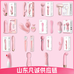 Laile フルシリーズシェル振動 AV 大人のおもちゃアダルト製品女性のオナニーイルカリトルタツノオトシゴ舌なめる豚