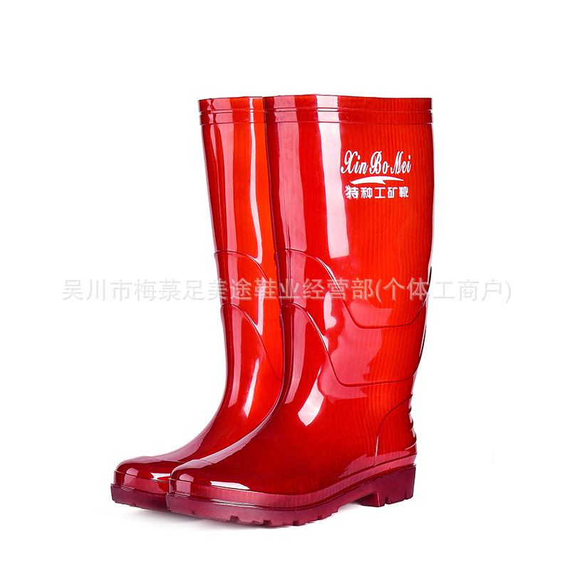 新博美083男款茶色面底高筒水鞋防滑劳保耐磨塑料雨靴雨鞋批发