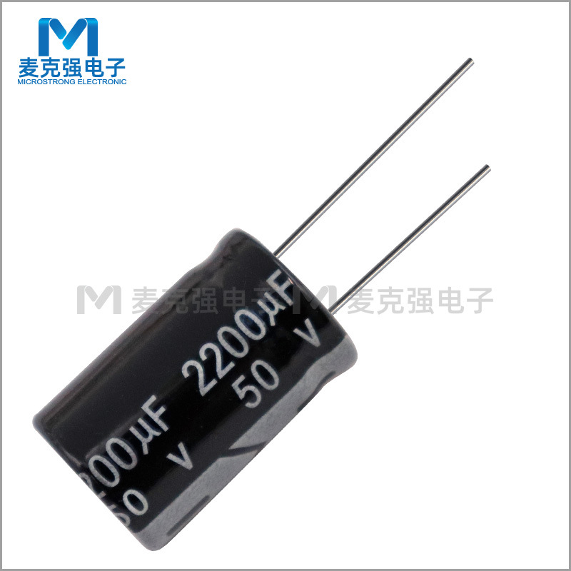 ChongX VEHT direct plug-in aluminum electrolytic capacitor 2200uF…