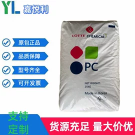 PA再生料;PP再生料;色母料