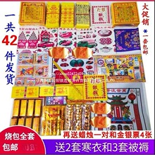 ����������Ʒȫ���ײͼ��X��Ԫ����l�S���a�����������������ω�