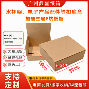 �ۯB���䶨�Ƽ�Ӳ���Ӷ๦�ܰ��b���п��f��������п۵׺����㼈