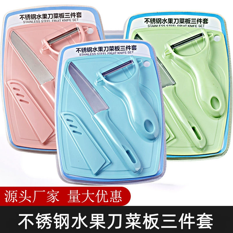 Нож для детского питания костюм из нержавеющей стали нож для фруктов кухонный нож пластиковая разделочная доска комбинированные ножницы набор из трех или четырех предметов