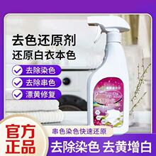 �·�Ⱦɫ��ɫР�坍������ɫ������ϴ���ɫ�ޏ�ȥɫ߀ԭ�����l