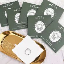 擦银布增亮去污金银器具上光金银首饰去氧化抛光清洁保养鹿皮绒布