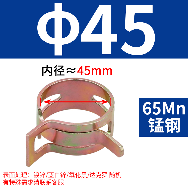 Q673 abrazadera de garganta elástica mano abrazadera de acero tipo anillo de resorte abrazadera de acero abrazadera de acero abrazadera de acero abrazadera de acero