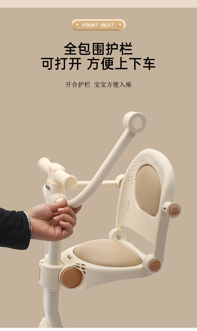 New Electric Vehicle Child Seat with Front-Mounted Pedal, Foldable Front Seat for Babies and Infants