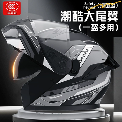 Auto Parts and Accessories | Motuoche ER Motorcycle Helmet