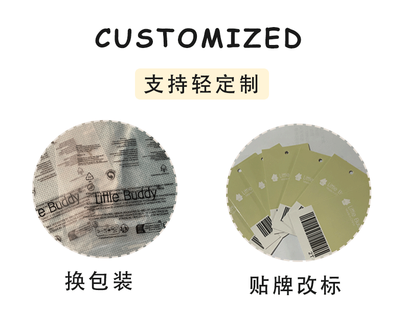 童装73长袖卫衣01_21