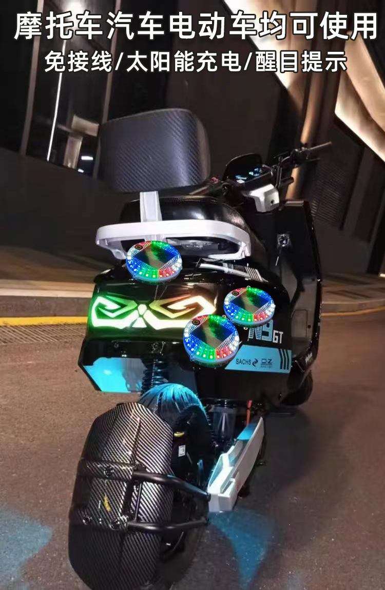 Car solar flash light truck led tail light motorcycle colorful waterproof wiring-free night riding warning side light