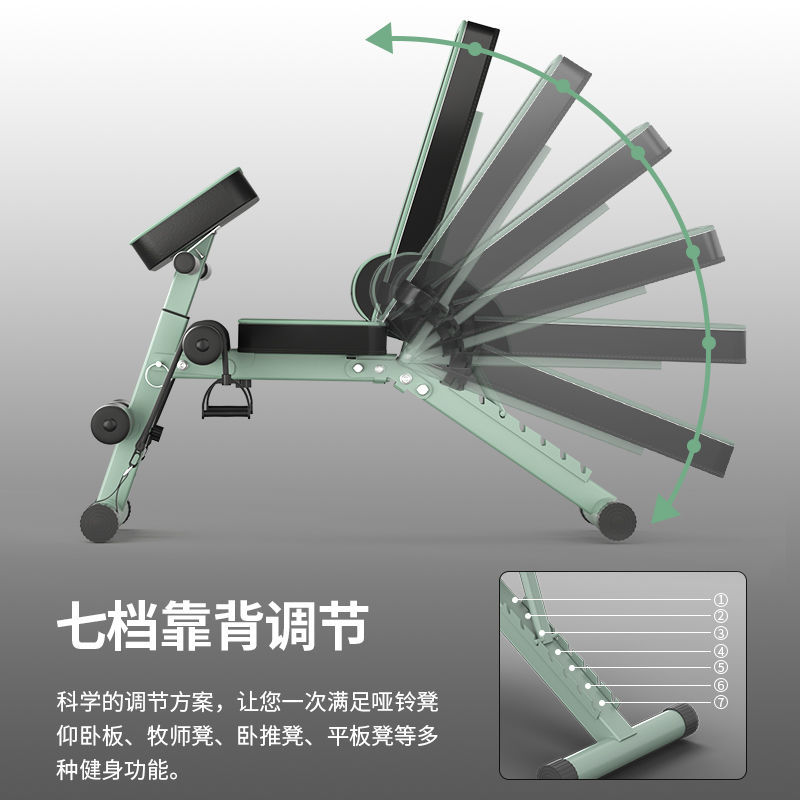 Silla doméstica multifuncional para hombres, asiento de abdominación, equipo deportivo, silla plegable, comercio exterior