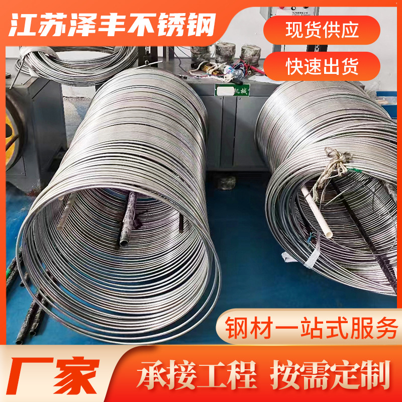 304不锈钢光亮丝201不锈钢弹簧丝中硬线调直丝不锈钢线材厂家现货