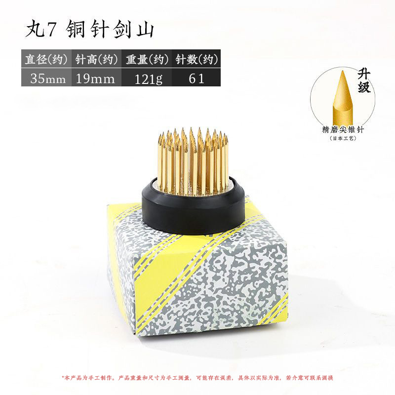 Arreglo floral Jianshan Aguja de cobre Acero inoxidable Estilo chino Estilo japonés Aguja Herramienta de montaña Arreglo floral fijo Herramienta de artefacto