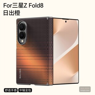 �m������ZFold8�֙C���ۯB���������S�q朾����y���⚤