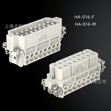 ���ղ��^�����B����HA-016-F,HA-016-MС�͘�׼�B������о