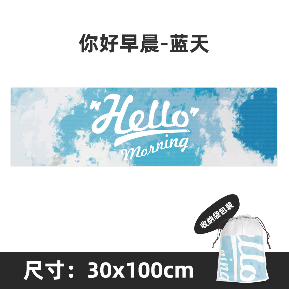 Blue sky / 30*100 (with cooling function)