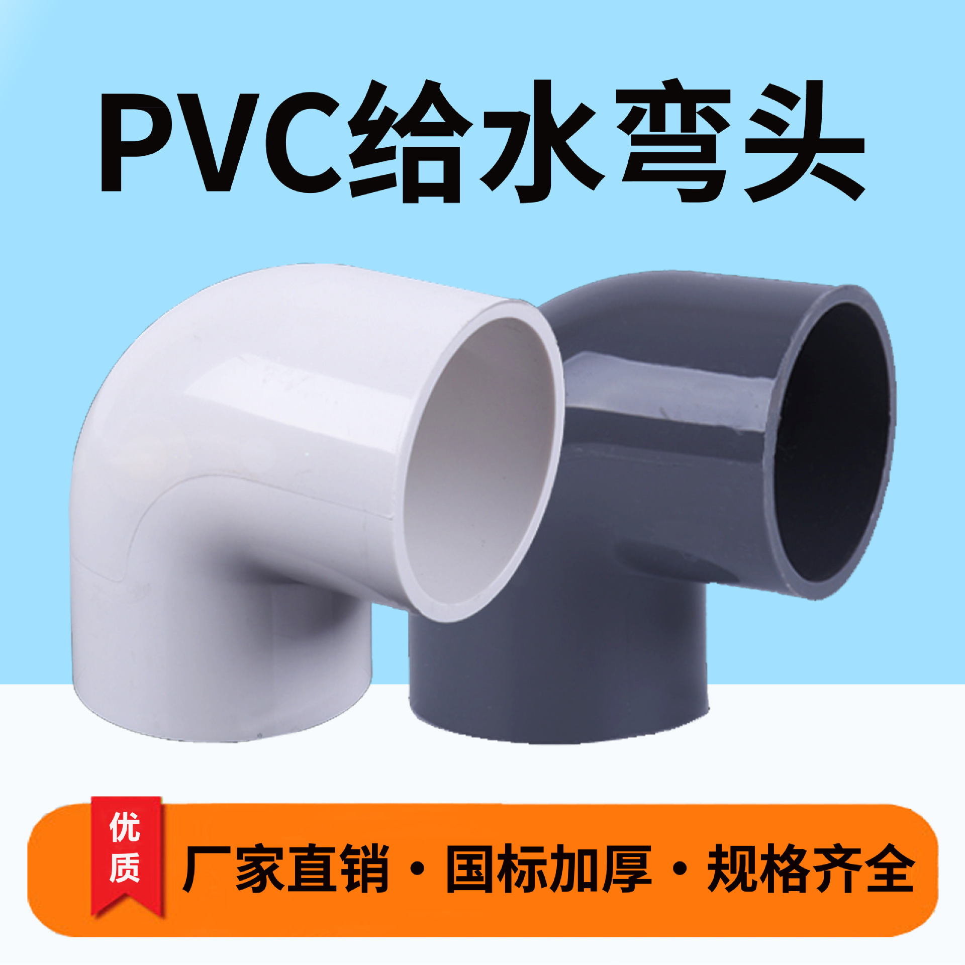 一键上货_20250307124139