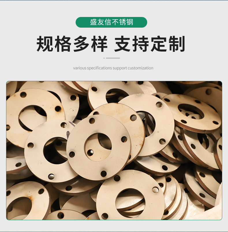 法兰毛坯详情_04.jpg
