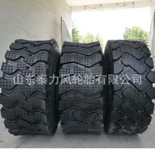 厂家供应装载机轮胎20.5/70-16工程机械轮胎铲车轮胎全新正品包邮