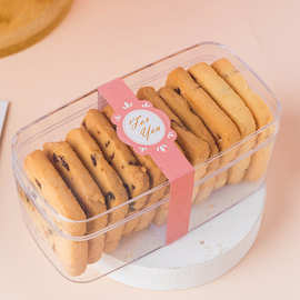 厂家曲奇曲奇包装盒 蔓越莓曲奇透明盒子 曲奇罐