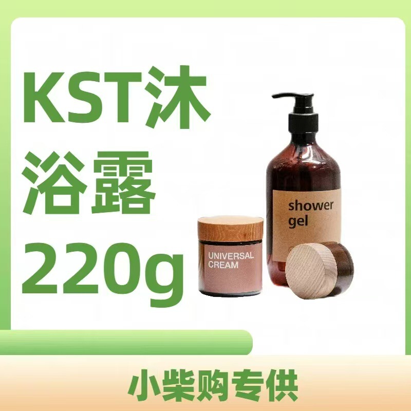 シャンプー シャワージェル コンディショナー 220ml60ml60ml60ml|undefined