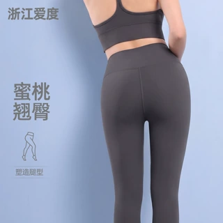 高腰瑜伽长裤提臀小个子瑜伽裤蜜桃臀无尴尬线高弹运动紧身裤女夏