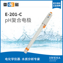 上海雷磁E-201-C实验室65-1C酸度计PH计501型ORP电极 ph复合电极