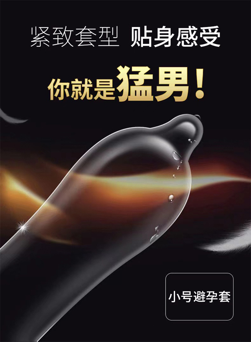 详情图3