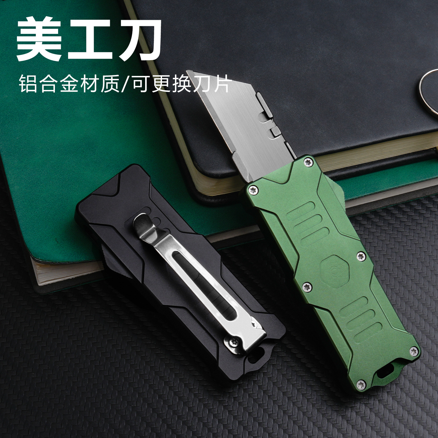 铝合金美工刀加厚重型工业用刀线缆剥皮木工刀梯形刀片壁纸刀FK43