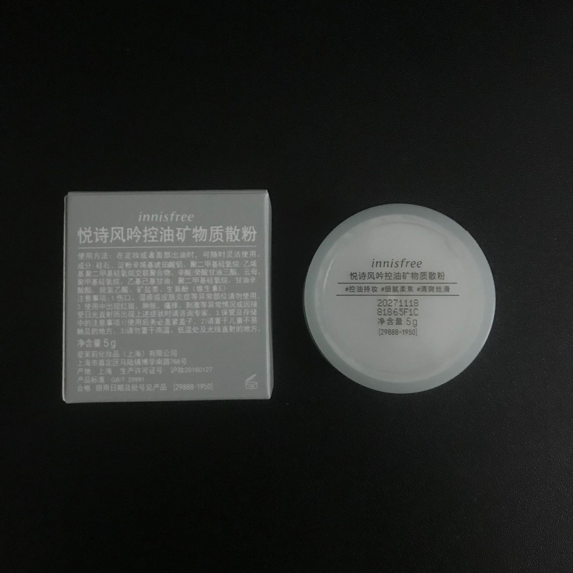 中3