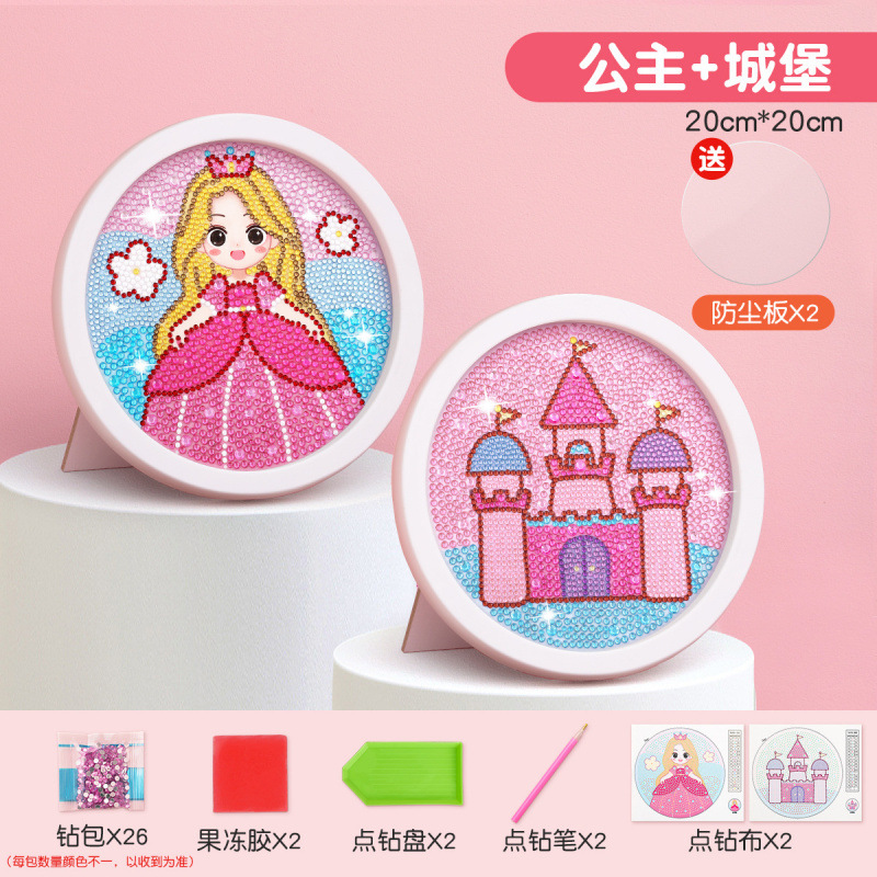 [공주 + 성] 20*20CM (무료 액자 + 도구 키트)