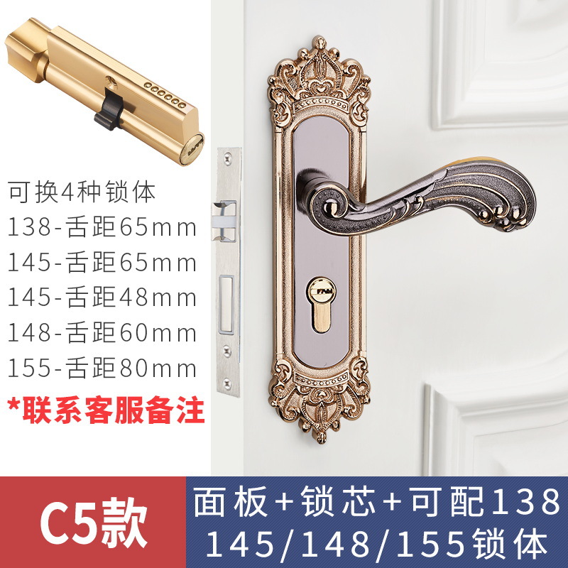 Cerradura de puerta de estilo europeo, uso general para el hogar, dormitorio interior, cerradura de puerta de aleación de aluminio, manija de puerta silenciosa, manija de cerradura de puerta de madera