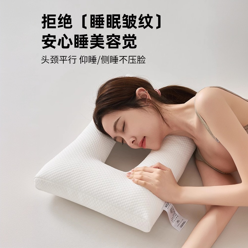 Almohada perforada para las orejas, almohada para los oídos, almohada para los oídos, salón de belleza para dormir de lado, columna cervical, almohada para dormir, un par de