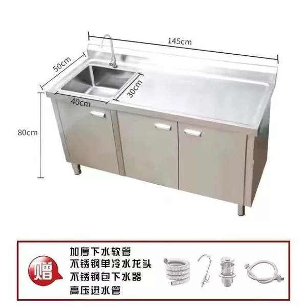 145*50*80 left single pool right platform-304 thickened version