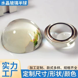 玻璃工艺品;饰品配件;水晶工艺品