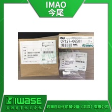 IMAO��β BJ723-22021��λ�N �U���N �i�o�� �A�� BJ701-16065