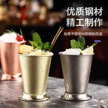 卷边薄荷朱丽普鸡尾酒杯莫吉托金属特调金属杯铜杯Mint Julep Cup