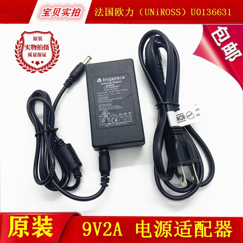 JOYO JAM BUDDY音箱 单块合成综合效果器 9V2A电源适配器线变压器