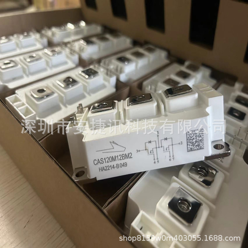 CAS120M12BM2半导体 IGBT电子元器件 功率模块 议价