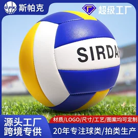 篮球;足球;排球