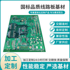 沙井开发多层线密阻抗板pcb超小BGA线路板可做1-20层高难度主板