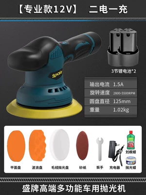 Sheet Metal Spray Repair: Polishing Machine Marble Floor Waxing - lithium-battery-model-two-batteries-and-one-charge-8-levels-4500mah-10-luxury-gifts