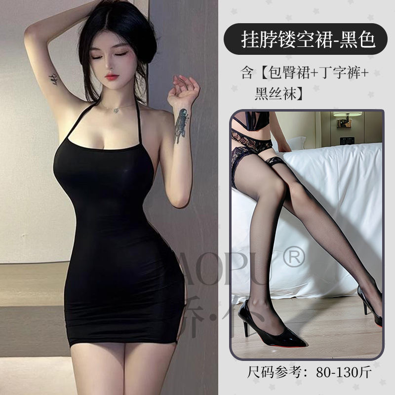배낭 노출 힙 스커트 블랙 + 블랙 스타킹
