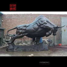超大型铜雕动物牛雕塑黄铜铸造华尔街铜牛拓荒牛耕牛公园景观摆件