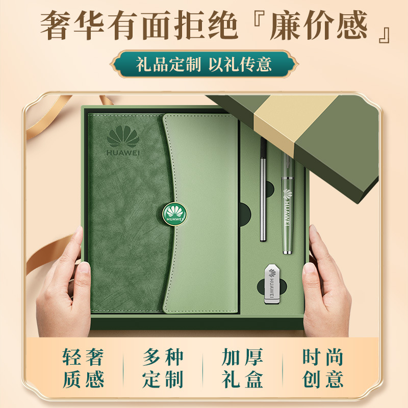 Notebook A5 gran Bloc de notas de conferencia Reunión Anual regalos de alta gama oficina de negocios libro de conferencias traje de personalización