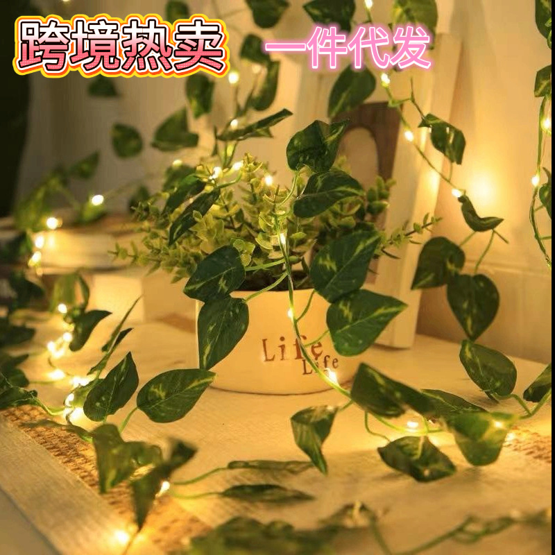 Led Vine Lights, Ivy Copper Wire Lights, Restaurant Table Decoration, Simulated Solar-Powered Green Leaf String Lights Wholesale