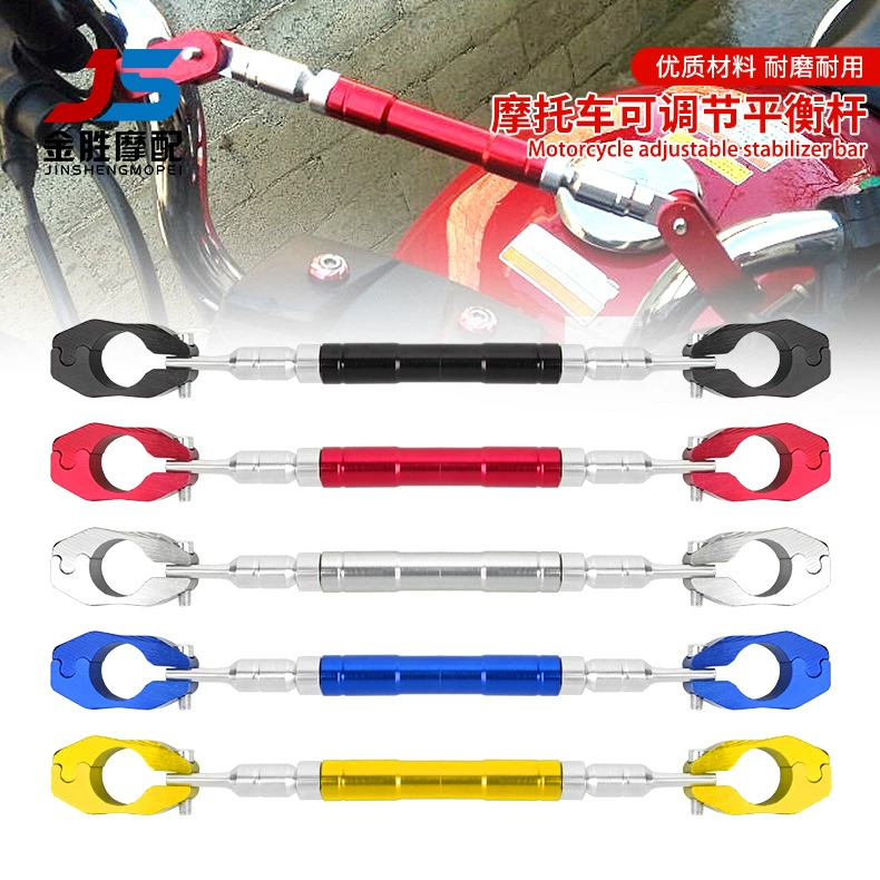 Мотоцикл внедорожник модификация детали кран усиленная ЧПУ перекладина руль усиленная перекладина балансир